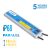 HYRITE TLG-12E100C, profi LED napájací zdroj 100W/12V, IP68, 18MM, PARALEL