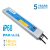 HYRITE TLG-12E240C, profi LED napájací zdroj 240W/12V, IP68, 18MM, PARALEL